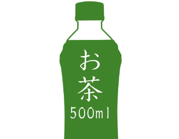 お茶　500ｍｌ