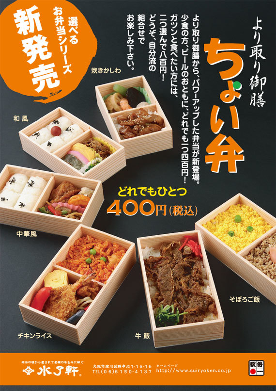 ポスター4