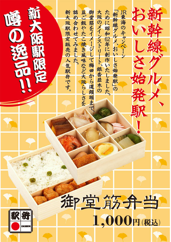 ポスター6