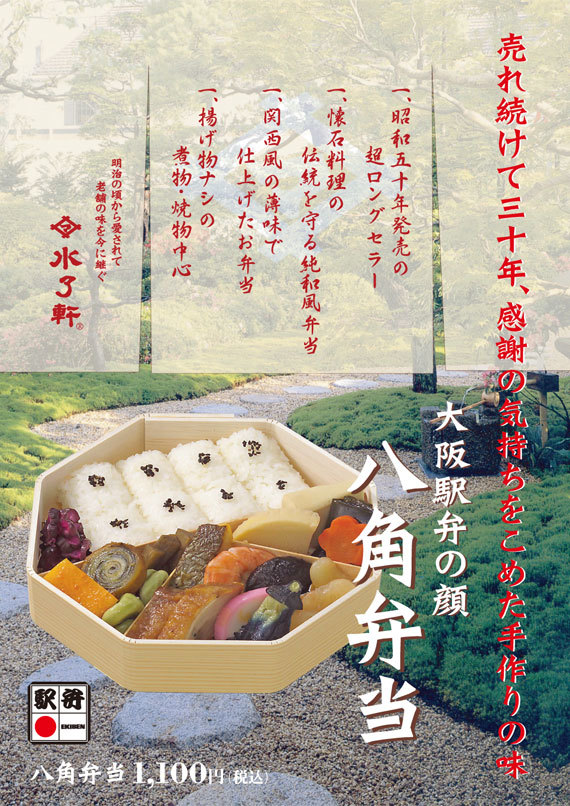 ポスター8
