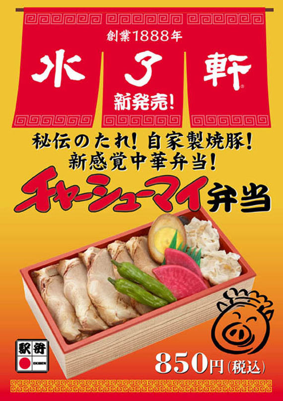 ポスター9