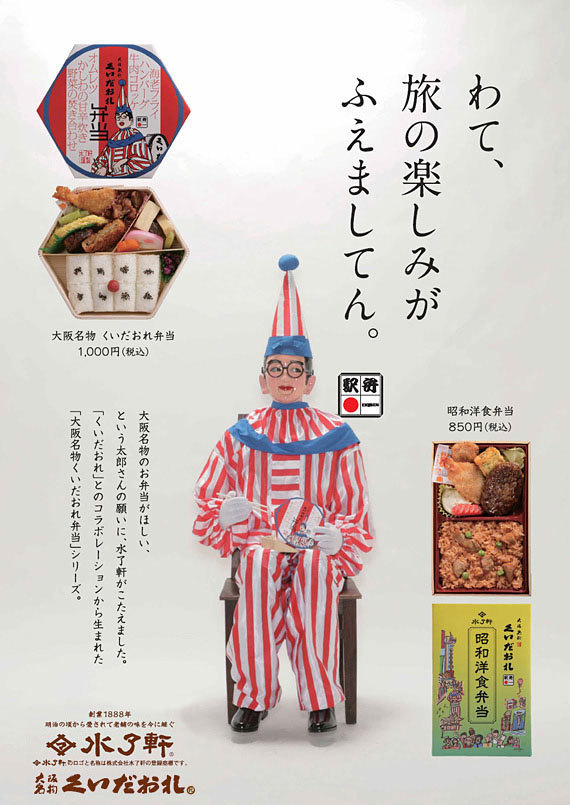 ポスター11