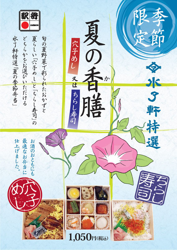 ポスター12