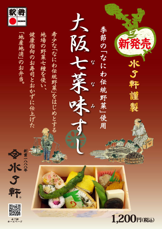 ポスター14