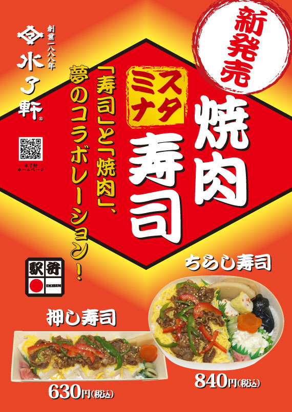 ポスター15