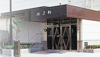 会社
