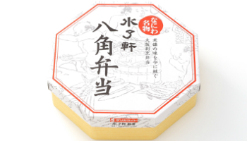 お弁当